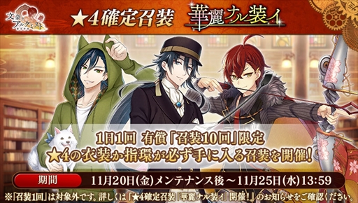 ���������꡼ No.003�Υ���ͥ������ / ��ʸ��ȥ��륱�ߥ��ȡפˤ���4���꾤���Ȳ���ʥ������ɤ�������