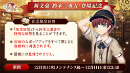 ���������꡼ No.003�Υ���ͥ������ / ��ʸ��ȥ��륱�ߥ��ȡס���ʸ������ڻ��ŵȡפ���ָ����ž���Ǥ��륤�٥�Ȥ�»�