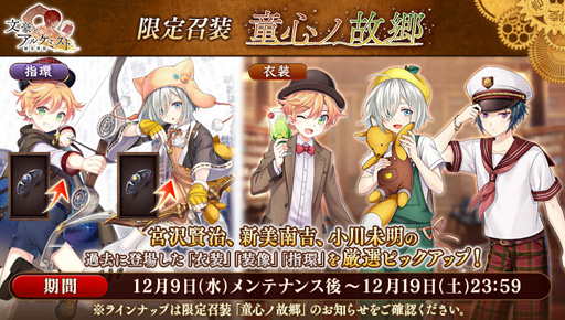 ���������꡼ No.005�Υ���ͥ������ / ��ʸ��ȥ��륱�ߥ��ȡס���ʸ������ڻ��ŵȡפ���ָ����ž���Ǥ��륤�٥�Ȥ�»�