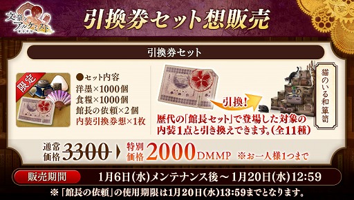 ���������꡼ No.003�Υ���ͥ������ / ��ʸ��ȥ��륱�ߥ��ȡס����٥�ȡȴ�Ĺ�ȶ�Ʊ���� �����ơɤ�����