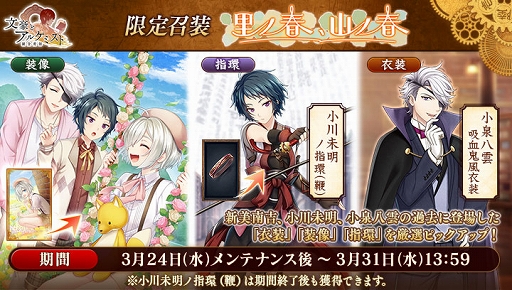 ���������꡼ No.004�Υ���ͥ������ / ��ʸ��ȥ��륱�ߥ��ȡ����磻�٥�Ȥȸ��꾤����Τ�νա����νաɤ�Ʊ������