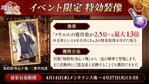 ���������꡼ No.004�Υ���ͥ������ / ��ʸ��ȥ��륱�ߥ��ȡפǥ��٥�ȡȥͥ�����̳�ʽ��ϣ�⸦��ɤ�����