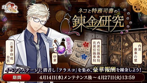 ���������꡼ No.005�Υ���ͥ������ / ��ʸ��ȥ��륱�ߥ��ȡפǥ��٥�ȡȥͥ�����̳�ʽ��ϣ�⸦��ɤ�����