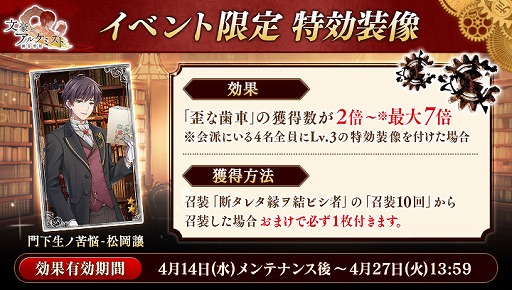 ���������꡼ No.006�Υ���ͥ������ / ��ʸ��ȥ��륱�ߥ��ȡפǥ��٥�ȡȥͥ�����̳�ʽ��ϣ�⸦��ɤ�����