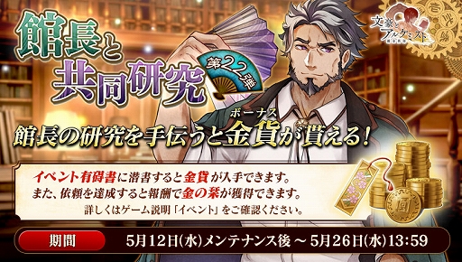 ���������꡼ No.002�Υ���ͥ������ / ��ʸ��ȥ��륱�ߥ��ȡפǥ��٥�ȡȴ�Ĺ�ȶ�Ʊ���桡�������ơɤ�����