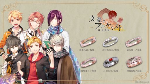 ���������꡼ No.001�Υ���ͥ������ / ��ʸ��ȥ��륱�ߥ��ȡפΥ���ܥ��奨�꡼��5�Ƥ��о졣�����������䳫��