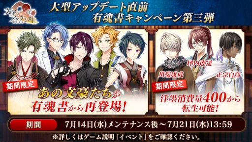 ���������꡼ No.002�Υ���ͥ������ / ��ʸ��ȥ��륱�ߥ��ȡפ��緿���åץǡ���ľ��ͭ���񥭥��ڡ�����3�Ƥ����š��������Ȳơ��������о�