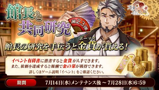 ���������꡼ No.003�Υ���ͥ������ / ��ʸ��ȥ��륱�ߥ��ȡפ��緿���åץǡ���ľ��ͭ���񥭥��ڡ�����3�Ƥ����š��������Ȳơ��������о�