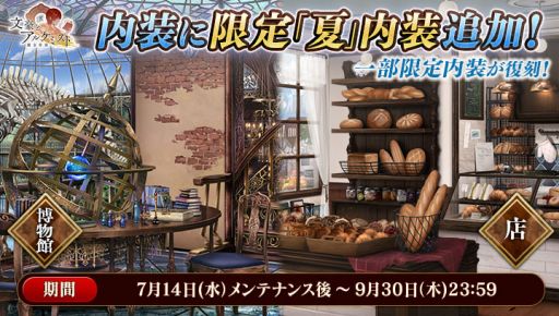 ���������꡼ No.004�Υ���ͥ������ / ��ʸ��ȥ��륱�ߥ��ȡפ��緿���åץǡ���ľ��ͭ���񥭥��ڡ�����3�Ƥ����š��������Ȳơ��������о�