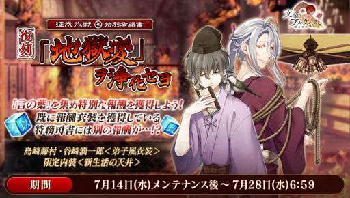 ���������꡼ No.005�Υ���ͥ������ / ��ʸ��ȥ��륱�ߥ��ȡפ��緿���åץǡ���ľ��ͭ���񥭥��ڡ�����3�Ƥ����š��������Ȳơ��������о�