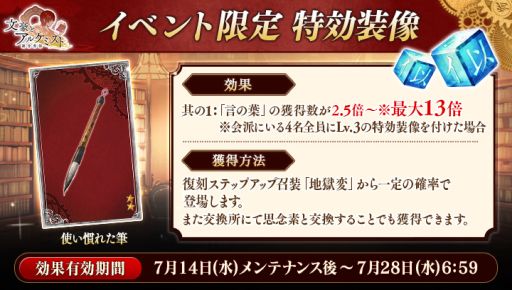 ���������꡼ No.006�Υ���ͥ������ / ��ʸ��ȥ��륱�ߥ��ȡפ��緿���åץǡ���ľ��ͭ���񥭥��ڡ�����3�Ƥ����š��������Ȳơ��������о�