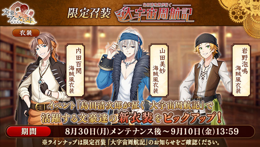 ���������꡼ No.002�Υ���ͥ������ / ��ʸ��ȥ��륱�ߥ��ȡס����٥�ȡ�Ĵ��Ǥ̳����������Ϻ���������籧����ҵ��ɡס����꾤�����籧����ҵ��ɤ�����