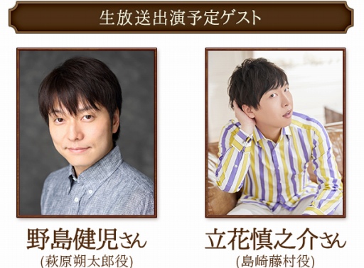 画像ギャラリー No.002のサムネイル画像 / 「文豪とアルケミスト」5周年直前生放送が10月13日に配信決定