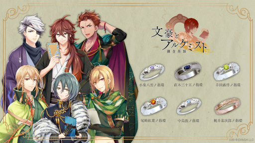 ���������꡼ No.001�Υ���ͥ������ / ��ʸ��ȥ��륱�ߥ��ȡץ���ܥ��奨�꡼��6�Ƥ��������䳫��