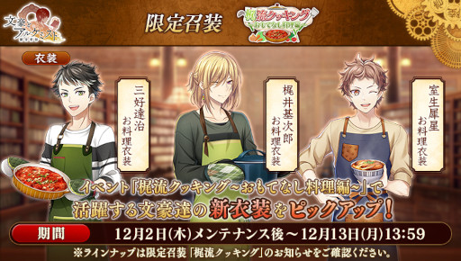 ���������꡼ No.003�Υ���ͥ������ / ��ʸ��ȥ��륱�ߥ��ȡץ��٥�ȡ�Ĵ��Ǥ̳�ֳ�ή���å��� ������Ƥʤ������ԡ��סɤ�����