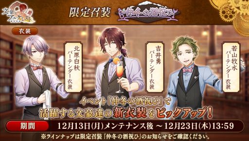 ꡼ No.003Υͥ / ʸȥ륱ߥȡץ٥ȡĴǤ̳ߤμˤҡסɤšDMM GAMES10ǯǰܡʥ