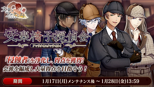 ���������꡼ No.002�Υ���ͥ������ / ��ʸ��ȥ��륱�ߥ��ȡס����ĺ�Ƿ���ο����ʡȳ��åλشġɤ��о�