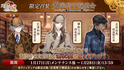 ���������꡼ No.004�Υ���ͥ������ / ��ʸ��ȥ��륱�ߥ��ȡס����ĺ�Ƿ���ο����ʡȳ��åλشġɤ��о�