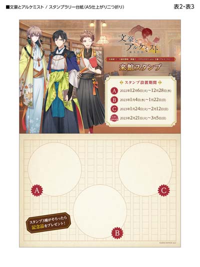 ꡼ No.002 | ʸȥ륱ߥȡסߡΩ޽ۡץܥ٥Ȥ126鳫