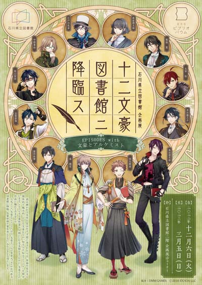 ꡼ No.003 | ʸȥ륱ߥȡסߡΩ޽ۡץܥ٥Ȥ126鳫