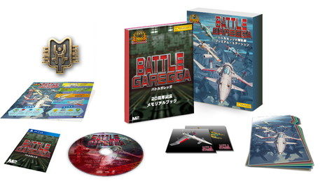 ꡼ No.009 | ֥Хȥ륬å20ǯǰΡ֥Хȥ륬å Rev.2016פ1215ȯ䡣Ͽȥ磻󥹥ȤʤɤƱǤ