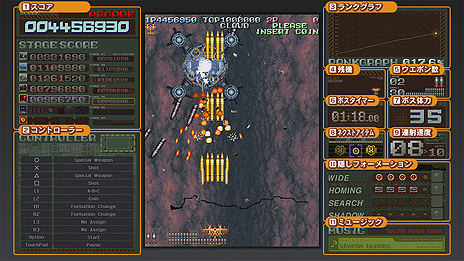 ꡼ No.007 | PS4֥Хȥ륬å Rev.2016׺ǿ󡣥⡼ɤ䥢ȵǽM2åȡסPremium Editionξܺ٤ʤɤ