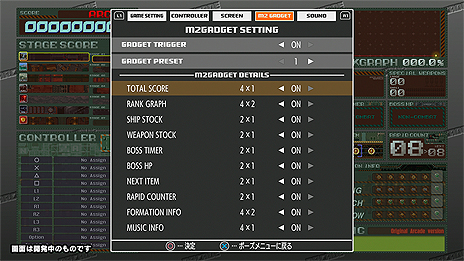 ꡼ No.008 | PS4֥Хȥ륬å Rev.2016׺ǿ󡣥⡼ɤ䥢ȵǽM2åȡסPremium Editionξܺ٤ʤɤ