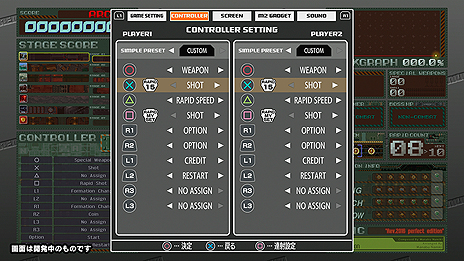 ꡼ No.010 | PS4֥Хȥ륬å Rev.2016׺ǿ󡣥⡼ɤ䥢ȵǽM2åȡסPremium Editionξܺ٤ʤɤ