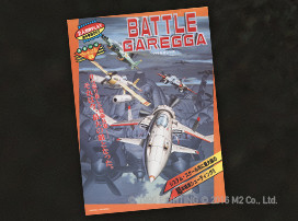 ꡼ No.016Υͥ / PS4֥Хȥ륬å Rev.2016׺ǿ󡣥⡼ɤ䥢ȵǽM2åȡסPremium Editionξܺ٤ʤɤ