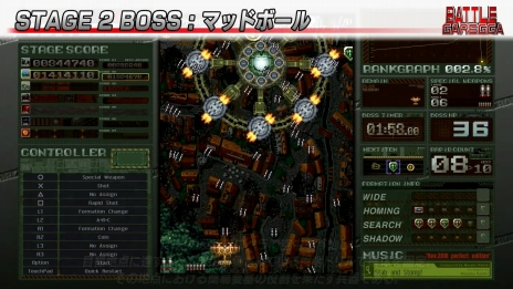 ꡼ No.005Υͥ / ֥Хȥ륬å Rev.2016ץɥ⡼ɤΥơȥܥҲ𤹤ࡼӡ᡼åȤPremium Editionŵ