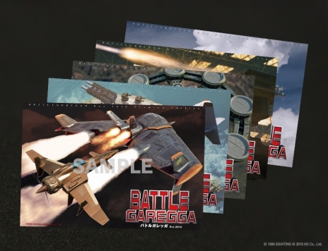 ꡼ No.018Υͥ / ֥Хȥ륬å Rev.2016ץɥ⡼ɤΥơȥܥҲ𤹤ࡼӡ᡼åȤPremium Editionŵ