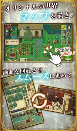 画像ギャラリー No.005のサムネイル画像 / ゲームを作るスマホアプリ「ビットゲームメーカー」が5月31日にリリース