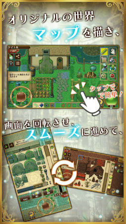 ビットゲームメーカー