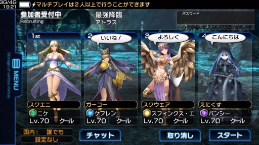 ꡼ No.011Υͥ / ˤοޥRPG֥ǥ󡦥ǥåפȯɽϿ