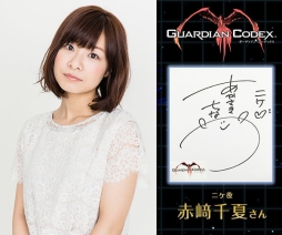 ꡼ No.003Υͥ / ֥ǥ󡦥ǥåפλϿԿ15ˡTSG 2016νŸ