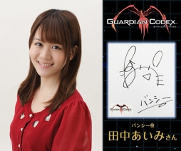 ꡼ No.004Υͥ / ֥ǥ󡦥ǥåפλϿԿ15ˡTSG 2016νŸ