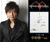 ꡼ No.003Υͥ / ֥ǥ󡦥ǥåסϿ20ˡͥ󿧻館륭ڡ2Ƴ