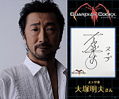 ꡼ No.005Υͥ / ֥ǥ󡦥ǥåסϿ20ˡͥ󿧻館륭ڡ2Ƴ