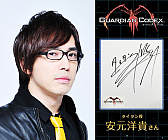 ꡼ No.006Υͥ / ֥ǥ󡦥ǥåסϿ20ˡͥ󿧻館륭ڡ2Ƴ