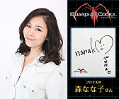 ꡼ No.007Υͥ / ֥ǥ󡦥ǥåסϿ20ˡͥ󿧻館륭ڡ2Ƴ