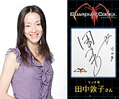 ꡼ No.008Υͥ / ֥ǥ󡦥ǥåסϿ20ˡͥ󿧻館륭ڡ2Ƴ