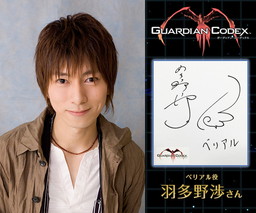 ꡼ No.004Υͥ / ֥ǥ󡦥ǥåפλϿŵɲáץ쥼Ȥ3ƤⳫ