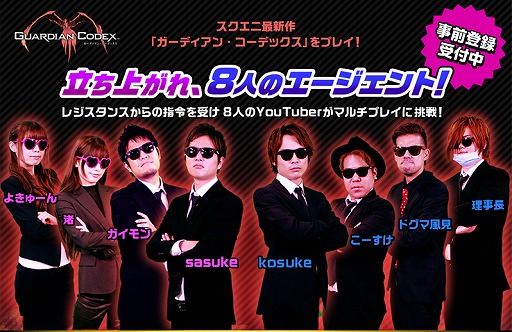 ꡼ No.002Υͥ / ֥ǥ󡦥ǥåסYoutuberˤޥץ쥤¶ư