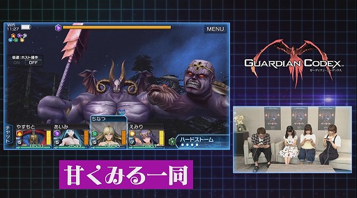 ꡼ No.006Υͥ / ˤοRPG֥ǥ󡦥ǥåפλϿԤ30ˡ&#64017;ƤȰ¸εо줹ץ쥤ư