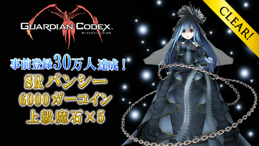 ꡼ No.008Υͥ / ˤΥޥRPG֥ǥ󡦥ǥåפۿȡ4̾ˤ붦Ʈץ쥤ڤ