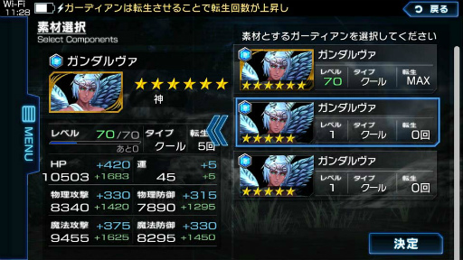 ꡼ No.006Υͥ / ֥ǥ󡦥ǥåסƮޥץ쥤ʤɤΥåץǡȤŬ