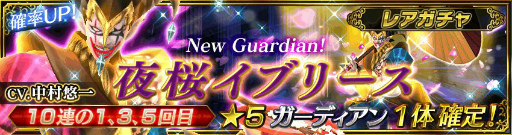 ꡼ No.001Υͥ / ֥ǥ󡦥ǥåפˡ֥꡼(CV:¼ͪ)о