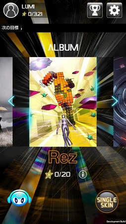꡼ No.001 | LUMINES ѥߥ塼å NEOפǡRez PACKפۿϡȶХ塼ƥ󥰡ɤγڶʤ򥹥ޥۤǳڤ