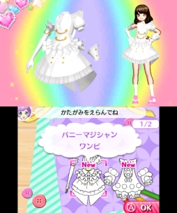 3ds プリパラ めざめよ 女神のドレスデザイン を スクリーンショット多めで紹介 いつでもどこでも神チャレンジライブに挑戦