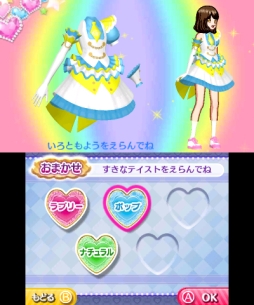 ꡼ No.005 | 3DS֥ץѥ ᤶ衪Υɥ쥹ǥפ򡤥꡼󥷥å¿ǾҲ𡣤ĤǤɤǤ󥸥饤֤ĩ